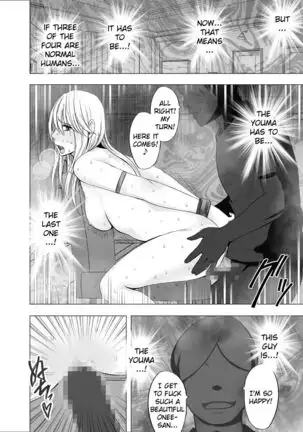 True Devil Executioner Kaguya 1