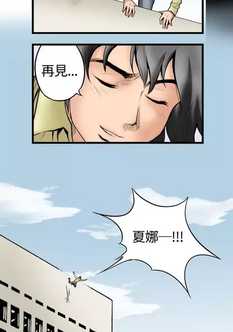 中文韩漫 记忆交换所 Ch.01-08