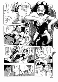 [THE SEIJI] Karada Hattemasuu.