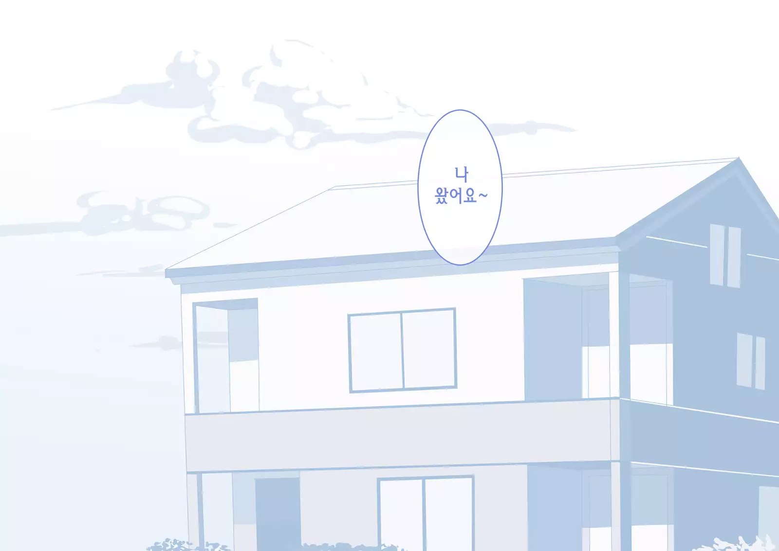 Kaa-san! Kisei Suru yo! | 엄마! 귀성할게!