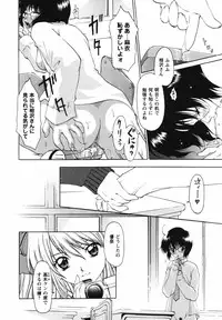 [Kimuraya Izumi] Video Letter