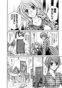 [Kawamoto Takahiro] Ideal Vol.2