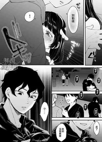 nanoka-go ni meinu ni naru on'nanoko no hanashi｜七日后成为母狗的女孩的故事