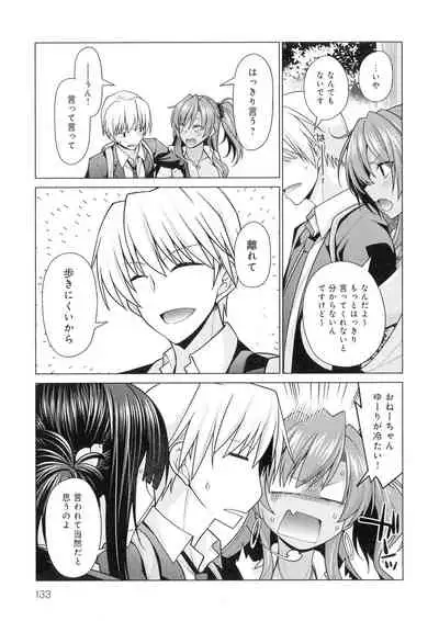 [Miyashiro Sousuke] Kuroiro Glamorous