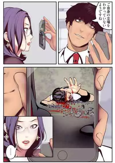 すばらしき新世界（フルカラー）【特装版】 1