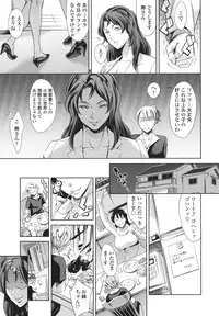 [Tuna Empire] OneShotan [Digital]