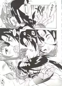 [Anthology] Denei Tamatebako 4 - Utakata no Tenshi-tachi (Various)