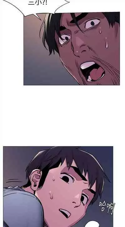 冲突 1-77 中文翻译 （更新中）