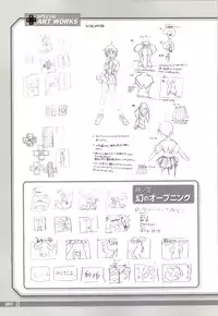 [KeroQ] Tsui no Sora - CG & Gengashuu