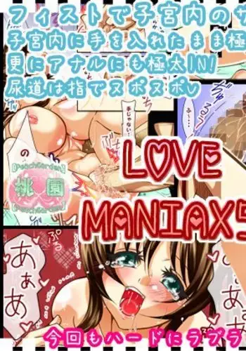 LOVE MANIAX 5