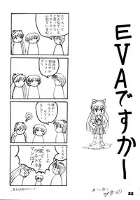 [Pararin Koubou] Kokkeibon Syokigou (Various)