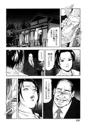 [Misaki Yukihiro] Sukedachi Himiko [Digital]