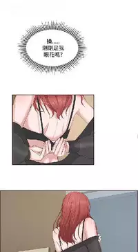 私生，爱到疯狂 完结