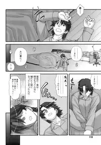 [Harukaze Do-jin] Double Impact