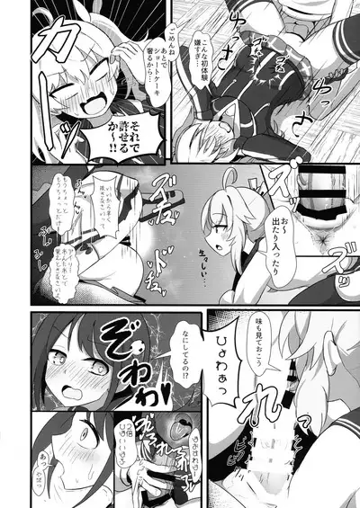 BlueArchive Futanari Anthology