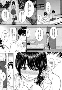 [Homunculus] Renai Sample