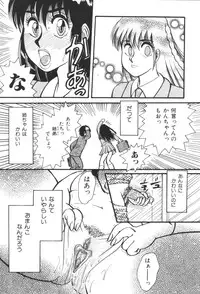 [Anthology] Kyoudai Renka 2