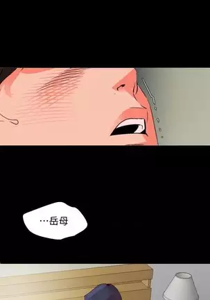 SON IN LAW 32-49 CHI