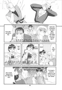 Trapped in the Futa : Chapter Two [English] [Rewrite]