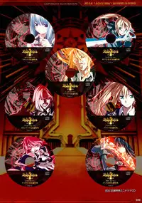 Dies irae Visual Fanbook - Red Book (Resale Version)