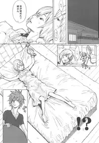 (C75) [Anime BROTHERS　(Itsuki Kousuke)] Sou Sou + Copy Hon