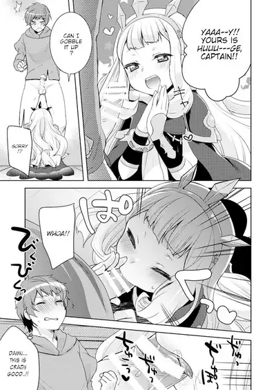 Rensei Shippai | Failed Synthetize