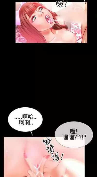 粉紅報告書 1-41