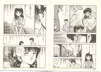 [Maakou] Zutto Soba ni Ite