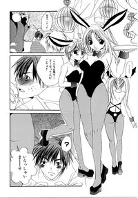 [Anthology] Saishoku Inbi