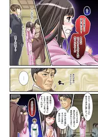 Ikasaremakuri no Zetsurin Senshumura Nikutai Report