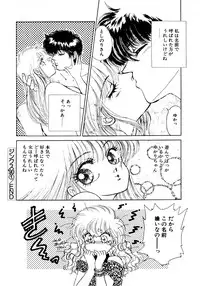 [Nekojima Lei] After