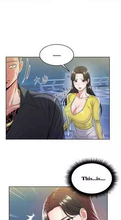 Eunhye's Supermarket Ch.20/?