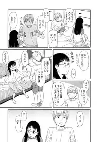 Comic LO 2013-11 Vol. 116