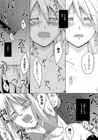 [LIMIT MAX (Various)] Netorare Anthology NET [Digital]