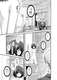 [valssu (Charu)] Mizushima-san wa Roshutsushou. 3 [Digital]