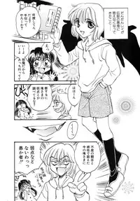 [Kirisawa Mint] Energya