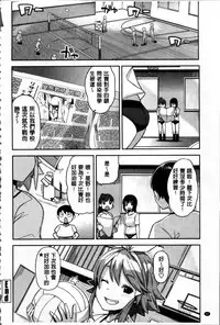 [Tamagoro] Thank You Very Bitch + 4P leaflet [Chinese]