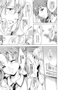 [Yuiga Naoha] KILL ZONE Tokushu Kidou Taiin no Mitsu naru Yokubou Jou