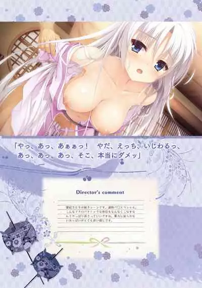 SENREN BANKA OFFICIAL VISUAL FAN BOOK