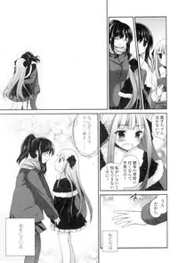 [Amanagi Seiji] Yuri-Iro no Hibi [Digital]