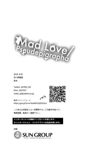 Mad Love/Pseudepigrapha