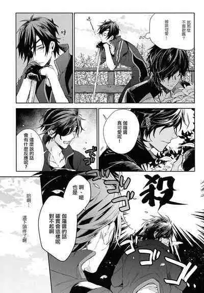 Yiwanuga XX | 不许说我XX