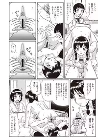 [Nitta Jun] Doutei Holic! [Digital]