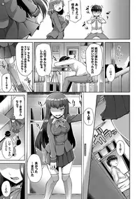 [Toyo] Namaiki Drop - Cheeky drop [Digital]