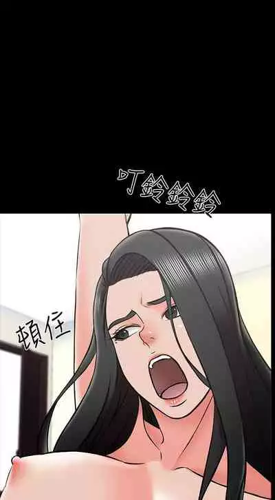 【周一连载】家教老师（作者: CreamMedia） 第1~43话