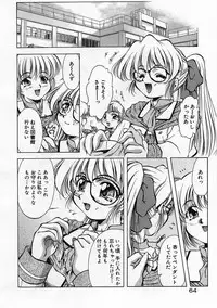 [Kirikaze] Anzu ~Kioku no Hakuhen~