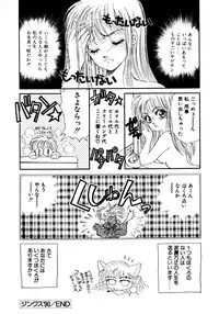 [Nekojima Lei] After