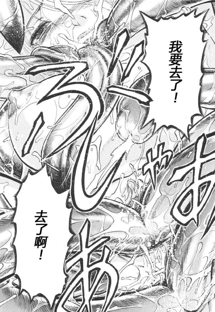 In a Quagmire - Jackal's Sacrifice