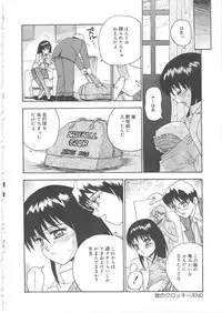 [Goya Akira] Mirror Site