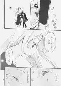 (COMIC1☆4) [GOUACHEBLUE (Mizushima Sorahiko)] stripe1 (Various)